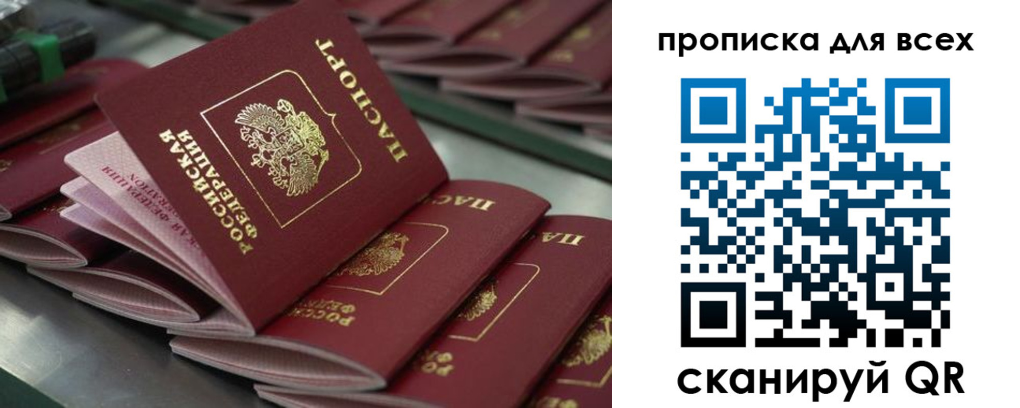 найти адрес прописки в Ивановской области