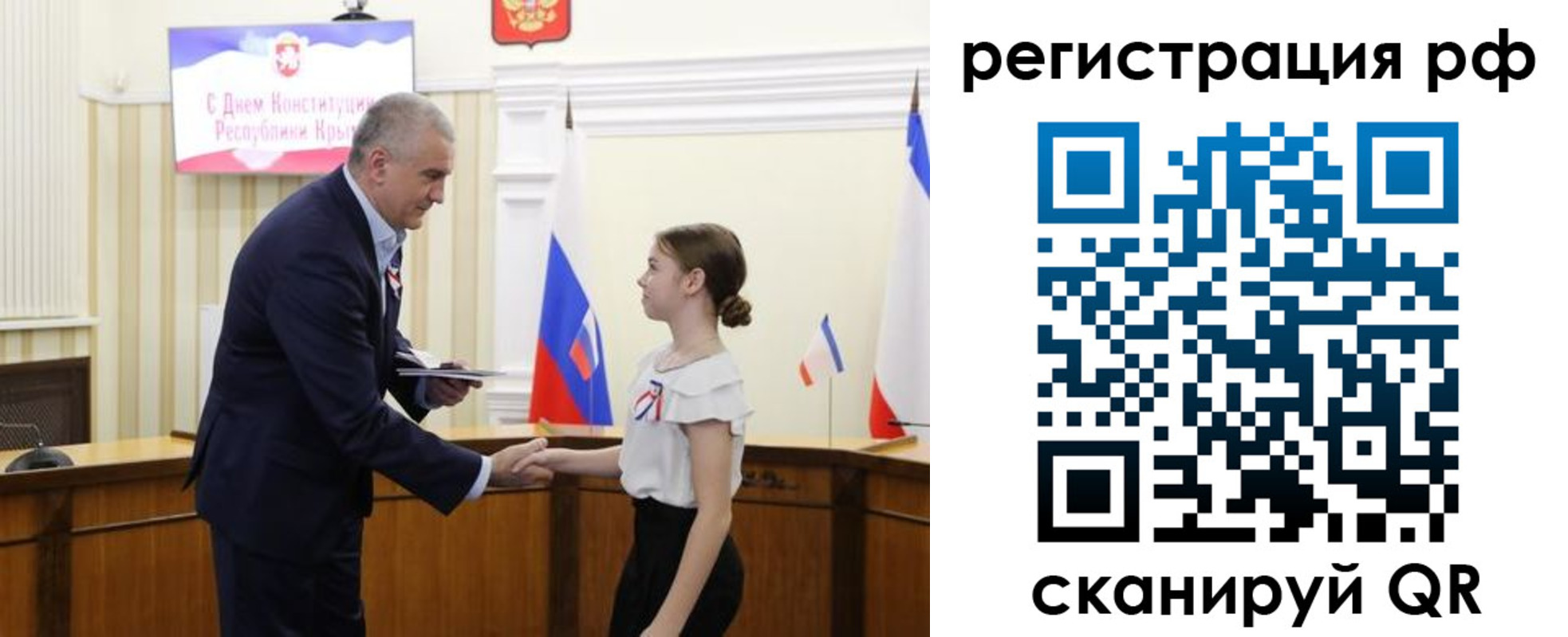 прописка для военкомата в Ивановской области