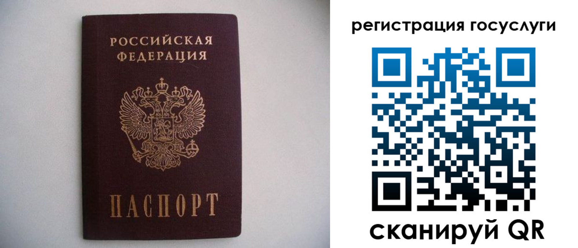 временная регистрация собственник в Ивановской области